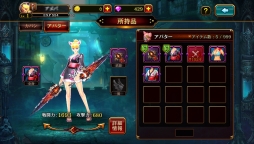 画像ギャラリー No.023のサムネイル画像 / 「クリティカ 〜混沌の幕開け〜」,新キャラ「ワルキューレ」や新対戦「デュエルバトル」などが実装される8月7日のアップデート情報