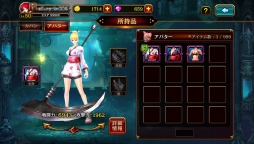 画像ギャラリー No.024のサムネイル画像 / 「クリティカ 〜混沌の幕開け〜」,新キャラ「ワルキューレ」や新対戦「デュエルバトル」などが実装される8月7日のアップデート情報