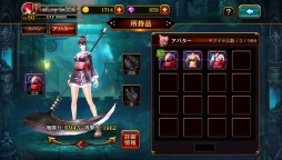 画像ギャラリー No.025のサムネイル画像 / 「クリティカ 〜混沌の幕開け〜」,新キャラ「ワルキューレ」や新対戦「デュエルバトル」などが実装される8月7日のアップデート情報