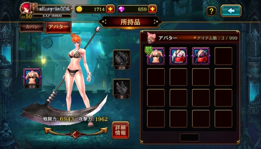 画像ギャラリー No.028のサムネイル画像 / 「クリティカ 〜混沌の幕開け〜」,新キャラ「ワルキューレ」や新対戦「デュエルバトル」などが実装される8月7日のアップデート情報