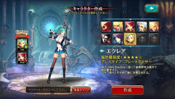 画像ギャラリー No.003のサムネイル画像 / 「クリティカ 〜天上の騎士団〜」，新ジョブ「エクレア」が登場