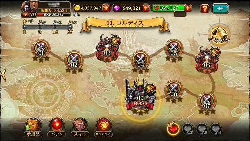 画像ギャラリー No.006のサムネイル画像 / 「クリティカ 〜天上の騎士団〜」，新ジョブ「エクレア」が登場