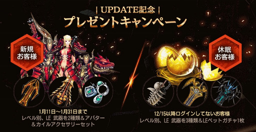 画像ギャラリー No.007のサムネイル画像 / 「クリティカ 〜天上の騎士団〜」，新ジョブ「エクレア」が登場