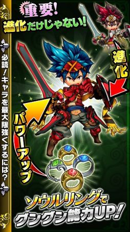 画像ギャラリー No.004のサムネイル画像 / 新作ダンジョンRPG「封印勇者！マイン島と空の迷宮」，Android版が配信開始。毎日魔晶石がもらえるキャンペーンやURキャラがもらえる「封印体験」も