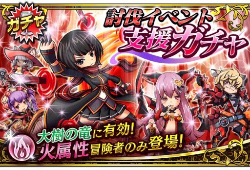 画像ギャラリー No.007のサムネイル画像 / 「封印勇者」，SRキャラ「アレス」が手に入る「生命の樹」イベントが開催