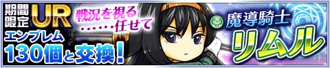 画像ギャラリー No.001のサムネイル画像 / 「封印勇者！マイン島と空の迷宮」“メロン熊”とのコラボイベント。10日から