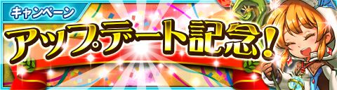 画像ギャラリー No.001のサムネイル画像 / 「封印勇者！マイン島と空の迷宮」Ver.1.2 アップデート実施＆クリスマスイベントを開催