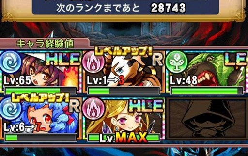 画像ギャラリー No.002のサムネイル画像 / 「封印勇者！マイン島と空の迷宮」Ver.1.2 アップデート実施＆クリスマスイベントを開催