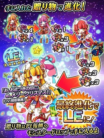 画像ギャラリー No.005のサムネイル画像 / 「封印勇者！マイン島と空の迷宮」Ver.1.2 アップデート実施＆クリスマスイベントを開催