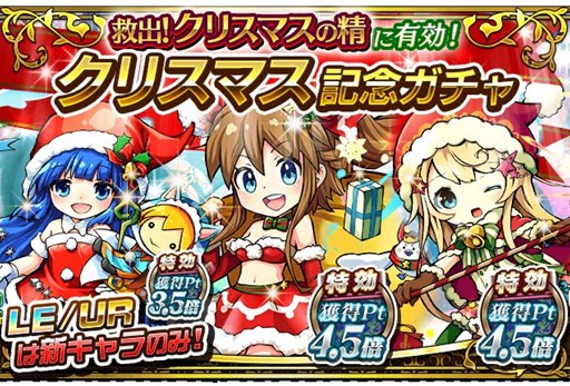 画像ギャラリー No.006のサムネイル画像 / 「封印勇者！マイン島と空の迷宮」Ver.1.2 アップデート実施＆クリスマスイベントを開催