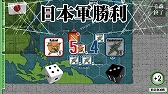 画像ギャラリー No.003のサムネイル画像 / 戦略シミュレーション「空母決戦1942-CARRIER DUEL in the PACIFIC-」がiOS向けに配信スタート