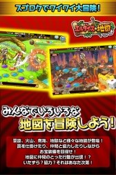 画像ギャラリー No.005のサムネイル画像 / すごろくRPG「エルダイスの地図」が今夏配信。事前登録キャンペーンを開始
