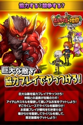 画像ギャラリー No.006のサムネイル画像 / すごろくRPG「エルダイスの地図」が今夏配信。事前登録キャンペーンを開始