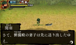 画像ギャラリー No.004のサムネイル画像 / ポイソフト,昔の中国を題材にした3DS向けアクション「サンゴクストーリーズ天」を,2015年1月14日に配信