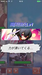 画像ギャラリー No.019のサムネイル画像 / ファンタジーカードバトルSLG「憂国の大戦2」iOS版の配信がスタート