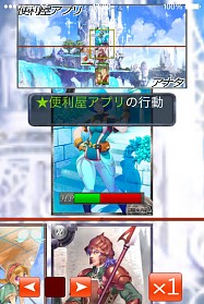 画像ギャラリー No.021のサムネイル画像 / ファンタジーカードバトルSLG「憂国の大戦2」iOS版の配信がスタート