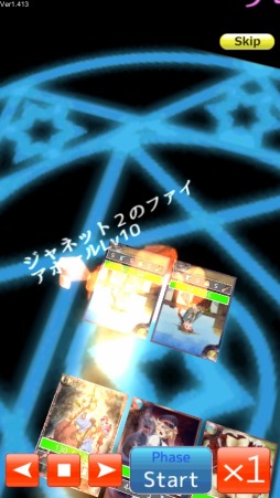 画像ギャラリー No.006のサムネイル画像 / 「憂国の大戦2」大規模アップデートを実施。カードデータをすべて変更