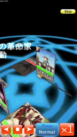 画像ギャラリー No.007のサムネイル画像 / 「憂国の大戦2」大規模アップデートを実施。カードデータをすべて変更