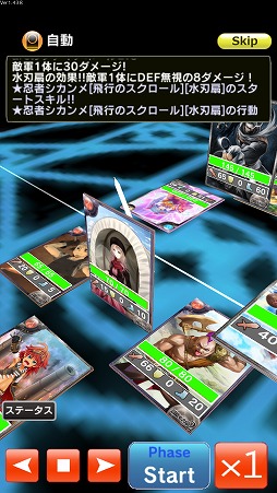 画像ギャラリー No.001のサムネイル画像 / 【PR】本格派オンライン対戦カードゲーム「憂国の大戦2」で,奥深い読み合いと戦略性を楽しもう!