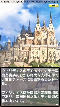 画像ギャラリー No.003のサムネイル画像 / 【PR】本格派オンライン対戦カードゲーム「憂国の大戦2」で,奥深い読み合いと戦略性を楽しもう!