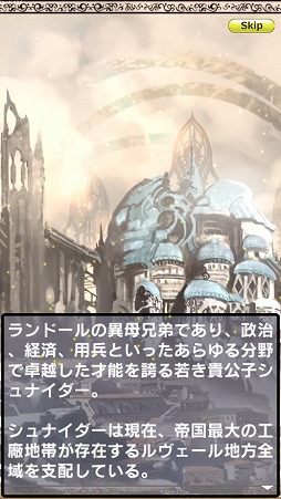 画像ギャラリー No.005のサムネイル画像 / 【PR】本格派オンライン対戦カードゲーム「憂国の大戦2」で,奥深い読み合いと戦略性を楽しもう!