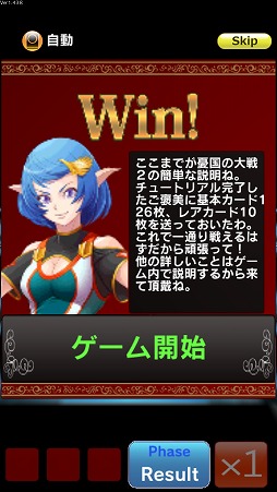 画像ギャラリー No.007のサムネイル画像 / 【PR】本格派オンライン対戦カードゲーム「憂国の大戦2」で,奥深い読み合いと戦略性を楽しもう!