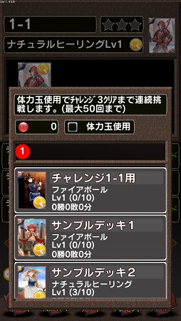 画像ギャラリー No.008のサムネイル画像 / 【PR】本格派オンライン対戦カードゲーム「憂国の大戦2」で,奥深い読み合いと戦略性を楽しもう!