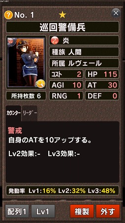画像ギャラリー No.010のサムネイル画像 / 【PR】本格派オンライン対戦カードゲーム「憂国の大戦2」で,奥深い読み合いと戦略性を楽しもう!