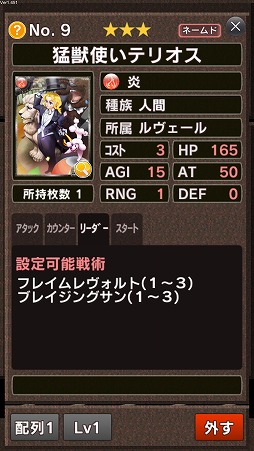画像ギャラリー No.013のサムネイル画像 / 【PR】本格派オンライン対戦カードゲーム「憂国の大戦2」で,奥深い読み合いと戦略性を楽しもう!