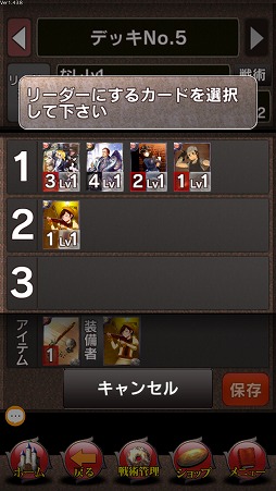 画像ギャラリー No.014のサムネイル画像 / 【PR】本格派オンライン対戦カードゲーム「憂国の大戦2」で,奥深い読み合いと戦略性を楽しもう!