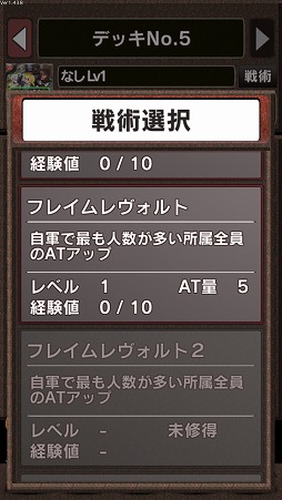 画像ギャラリー No.015のサムネイル画像 / 【PR】本格派オンライン対戦カードゲーム「憂国の大戦2」で,奥深い読み合いと戦略性を楽しもう!