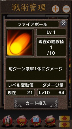 画像ギャラリー No.016のサムネイル画像 / 【PR】本格派オンライン対戦カードゲーム「憂国の大戦2」で,奥深い読み合いと戦略性を楽しもう!