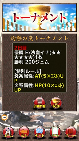 画像ギャラリー No.018のサムネイル画像 / 【PR】本格派オンライン対戦カードゲーム「憂国の大戦2」で,奥深い読み合いと戦略性を楽しもう!