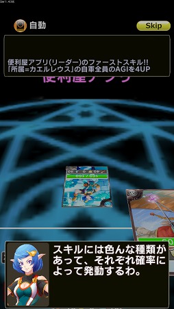 画像ギャラリー No.019のサムネイル画像 / 【PR】本格派オンライン対戦カードゲーム「憂国の大戦2」で,奥深い読み合いと戦略性を楽しもう!