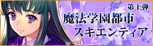 画像ギャラリー No.007のサムネイル画像 / 「憂国の大戦2」，9月10日午前6時より登場する新規カード情報を先行公開