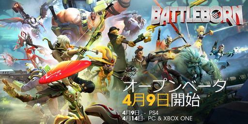 画像ギャラリー No.001のサムネイル画像 / 「バトルボーン」のOBT実施期間が4月上旬と決定。ストーリートレイラー“共に生きるか、孤独に死ぬか”も本日公開