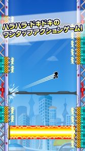 画像ギャラリー No.003のサムネイル画像 / タップで壁を蹴って登るカジュアルゲーム「壁蹴りサスケ」の配信を本日開始