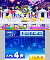 画像ギャラリー No.012のサムネイル画像 / 3DS向けダウンロードソフト「カービィファイターズＺ」「デデデ大王のデデデでデンＺ」が7月23日配信