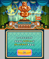 画像ギャラリー No.027のサムネイル画像 / 3DS向けダウンロードソフト「カービィファイターズＺ」「デデデ大王のデデデでデンＺ」が7月23日配信