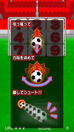 画像ギャラリー No.002のサムネイル画像 / 片手で出来るシンプルなゲーム「PKゲーム!ストラックアウト!!」が配信