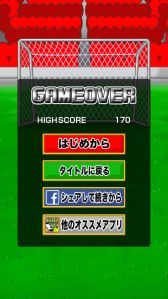 画像ギャラリー No.005のサムネイル画像 / 片手で出来るシンプルなゲーム「PKゲーム!ストラックアウト!!」が配信