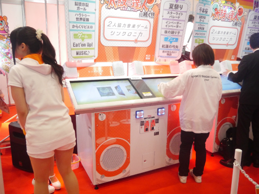 画像ギャラリー No.032のサムネイル画像 / ［JAEPO2015］最新格闘ゲームから仮面ライダー変身まで！　多彩な出展タイトルが揃ったバンダイナムコゲームスブースをレポート
