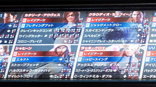 画像ギャラリー No.003のサムネイル画像 / 新たな鉄拳はどう進化した？ いよいよ先行稼働を開始したシリーズ最新作「鉄拳7」の新要素をおさらいするプレイガイドを掲載