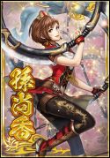 画像ギャラリー No.012のサムネイル画像 / 新作Mobageアプリ「真・三國無双ブラスト」が7月下旬に配信予定。事前登録をすると「徐氏」と「孫翊」がもらえる