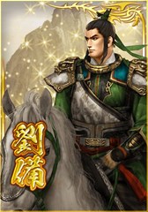 画像ギャラリー No.003のサムネイル画像 / 「真・三國無双ブラスト」，期間限定戦「長坂落日賦」が本日より開催