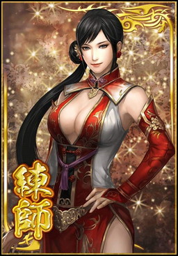 画像ギャラリー No.002のサムネイル画像 / 「真・三國無双ブラスト」にて「碧眼児降臨」が開催。報酬は“SR 練師”他