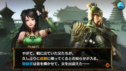 真・三國無双ブラスト