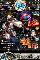 画像ギャラリー No.011のサムネイル画像 / リアルタイムバトルRPG「クロノ・サーガ」がAndroid向けに配信