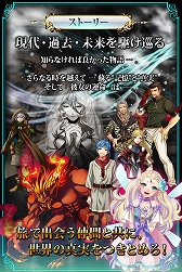 画像ギャラリー No.009のサムネイル画像 / リアルタイムバトルRPG「クロノ・サーガ」,iOS版の配信が本日スタート