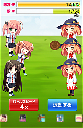 画像ギャラリー No.007のサムネイル画像 / お金の力ですべてを解決。スマホ向け育成RPG「札束で殴る!新感覚グルグル乙女大戦」を紹介する「(ほぼ)日刊スマホゲーム通信」第595回